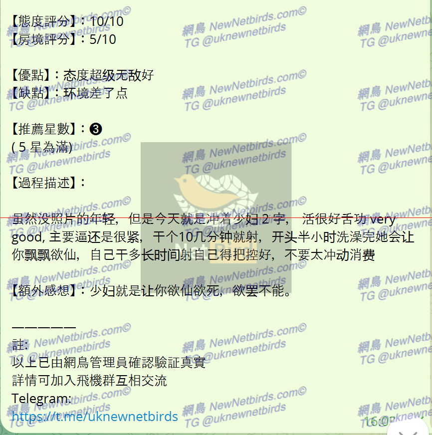 戰號 268 2.png